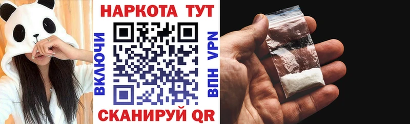 Где найти наркотики Реутов Гашиш  KRAKEN tor  A-PVP  Меф  Кокаин  Каннабис 