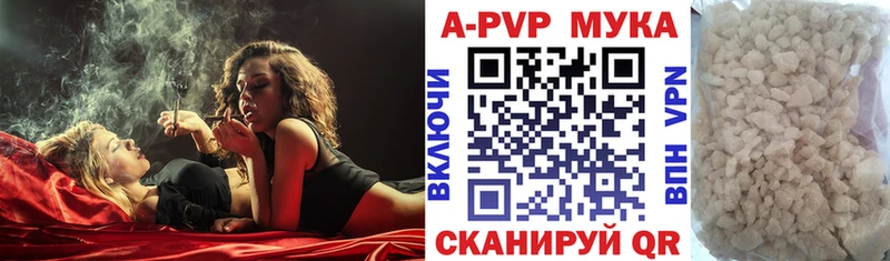 A-PVP Crystall  Реутов 