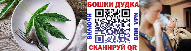 Canna-Cookies марихуана  shop наркотические препараты  Реутов  блэк спрут  