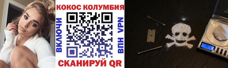 даркнет клад  Реутов  Кокаин 97%  blacksprut вход 