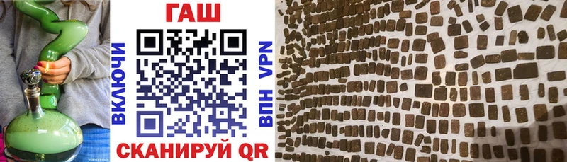 ГАШИШ гарик  hydra ссылка  Реутов 