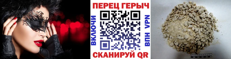 Героин афганец  Реутов 