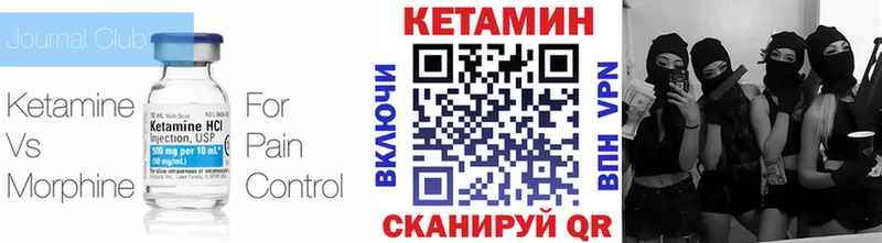 MEGA онион  Реутов  сайты даркнета формула  Кетамин VHQ 