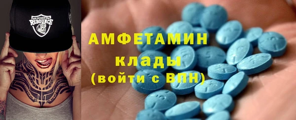 MDMA Premium VHQ Балахна