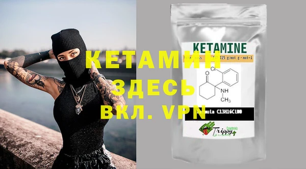 MDMA Premium VHQ Балахна