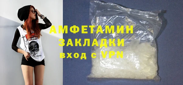 тгк Баксан