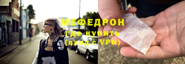 MDMA Premium VHQ Балахна