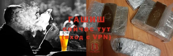 тгк Баксан