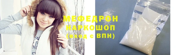 винт Беломорск