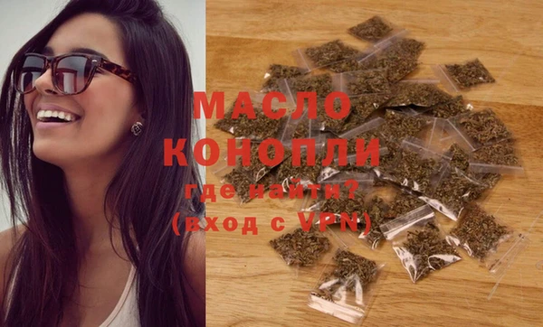 MDMA Premium VHQ Балахна