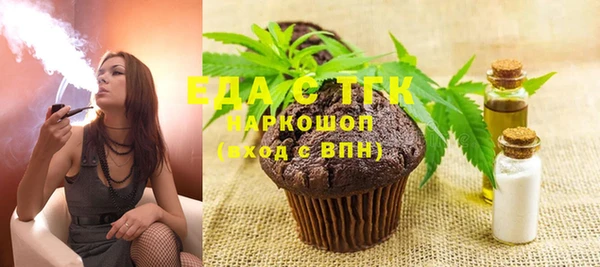MDMA Premium VHQ Балахна