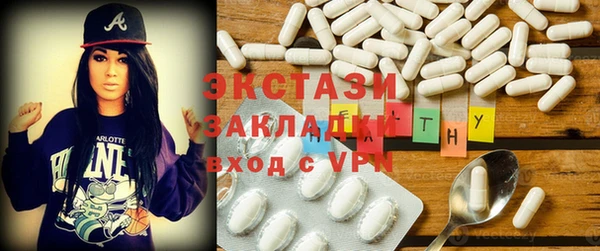 тгк Баксан
