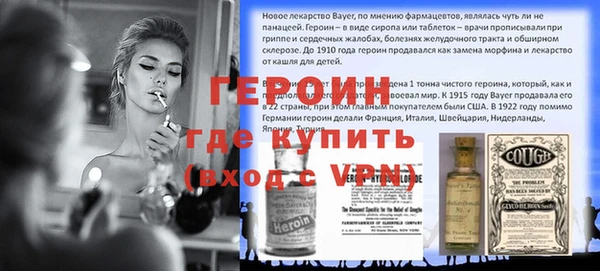 тгк Баксан