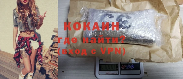 тгк Баксан