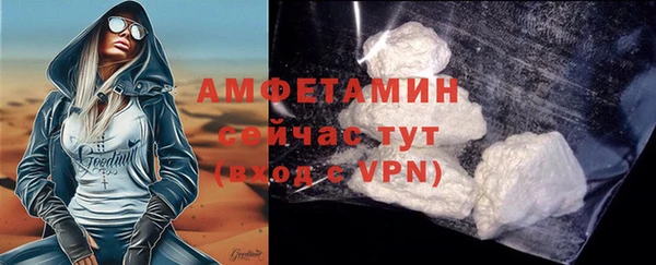 ALPHA-PVP Белоозёрский