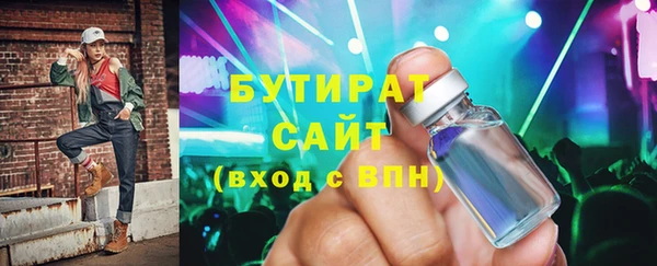 MDMA Premium VHQ Балахна