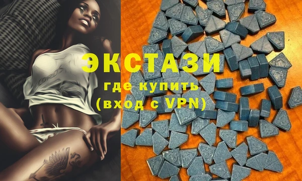 тгк Баксан