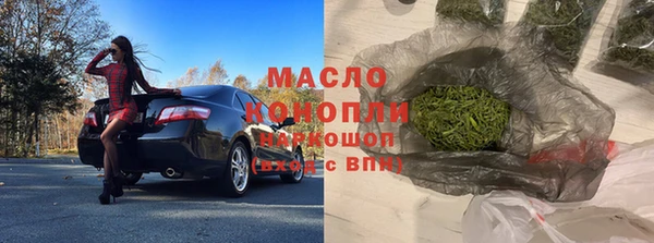 MDMA Premium VHQ Балахна
