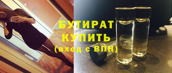 MDMA Premium VHQ Балахна