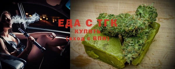 тгк Баксан