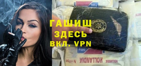 тгк Баксан