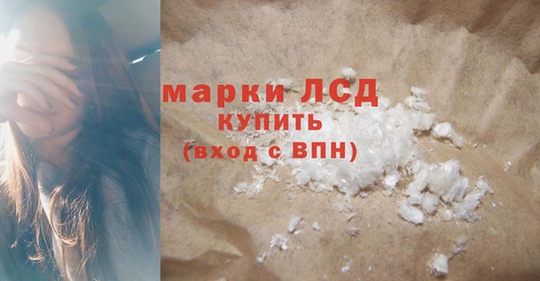 мефедрон Белокуриха