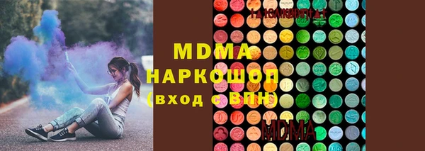 MDMA Premium VHQ Балахна