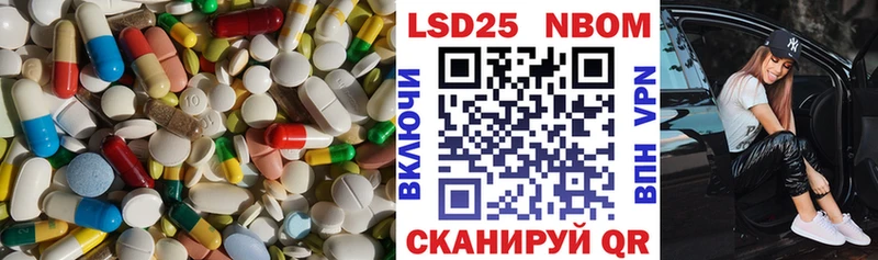 LSD-25 экстази ecstasy  kraken как зайти  Реутов 