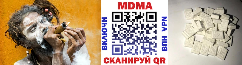 MDMA молли Реутов