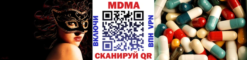 blacksprut ТОР  Реутов  МДМА молли  купить  