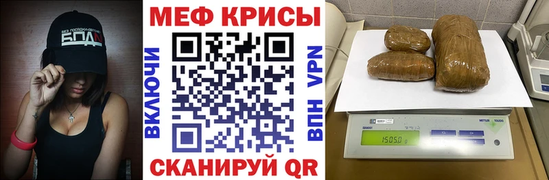Мефедрон мука  shop клад  Реутов  наркошоп 